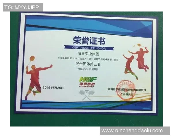 西安羽毛球队团队协作能力大幅提升荣获全国排名新高 西安羽毛球队团队协作能力大幅提升荣获全国排名新高