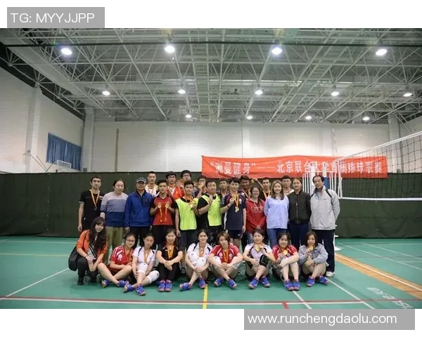 上海排球队运营揭秘：深度分析其成功背后的策略与管理模式