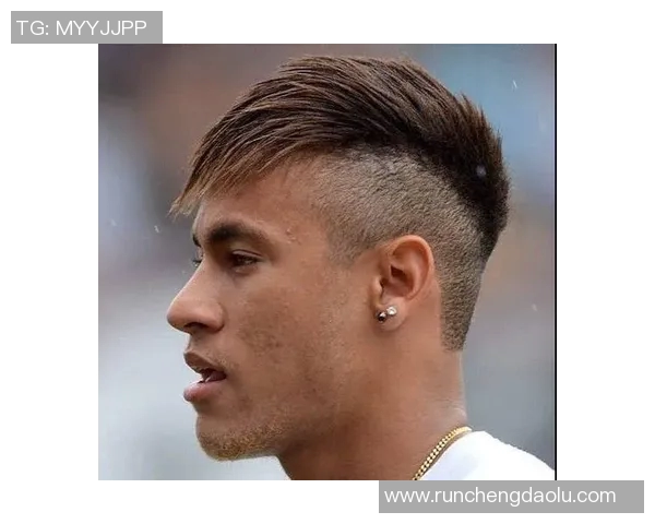 内马尔足球明星发型解析与潮流趋势分享